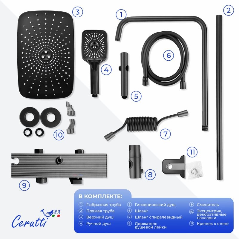 Душевая стойка Ceruttispa 11356 графит