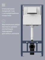 Инсталляция для унитаза AM.PM Pro I012704 крепление к полу и стене, с шумоизоляцией
