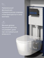 Инсталляция для унитаза AM.PM Pro I012704 крепление к полу и стене, с шумоизоляцией