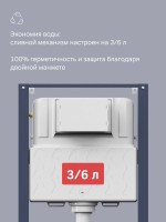 Инсталляция для унитаза AM.PM Pro I012704 крепление к полу и стене, с шумоизоляцией