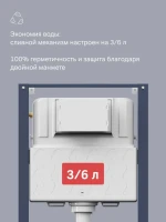 Инсталляция для унитаза AM.PM Pro I012704 крепление к полу и стене, с шумоизоляцией