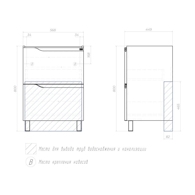 Тумба под раковину без столешницы Vigo Neo 60 напольная, 2 ящика, матовая белая
