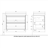 Тумба с раковиной SanStar Riana 80 подвесная, cappuccino, раковина Fest 80