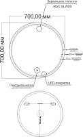 Зеркало Orange Sun Sun OS-70ZE LED-подсветка