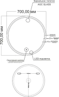 Зеркало Orange Sun Sun OS-70ZE LED-подсветка Зеркало Orange Sun Sun OS-70ZE LED-подсветка