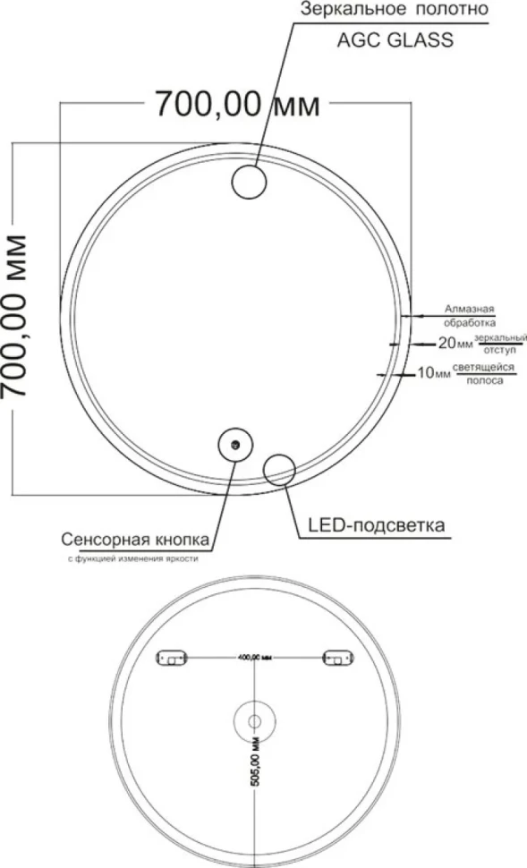 Зеркало Orange Sun Sun OS-70ZE LED-подсветка