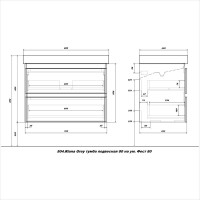 Мебель для ванной комнаты SanStar Riana 80 подвесная, grey, раковина Fest 80