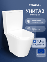 Унитаз-компакт напольный STWORKI Вестфолл S08400WH с микролифтом, безободковый, белый