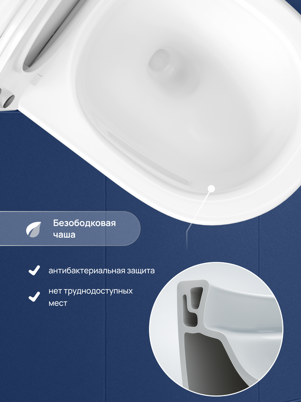 Унитаз-компакт напольный STWORKI Вестфолл S08400WH с микролифтом, безободковый, белый