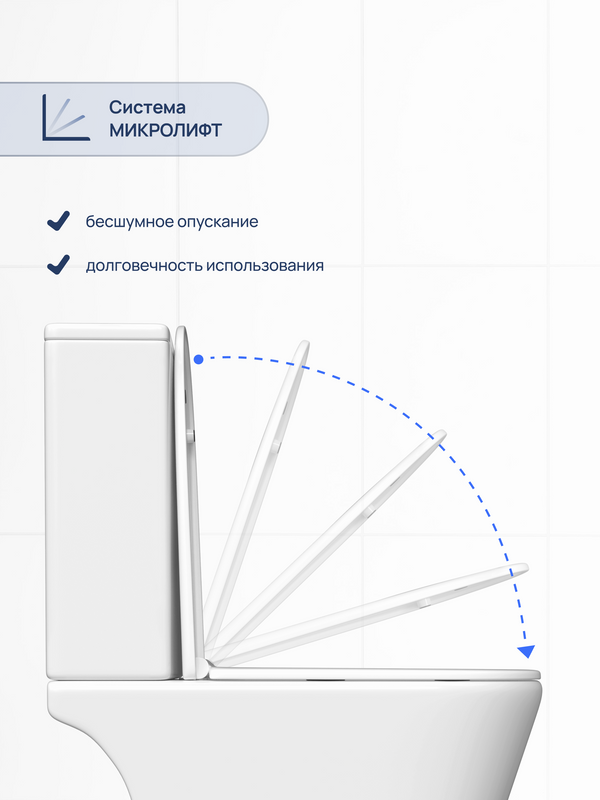 Унитаз-компакт напольный STWORKI Вестфолл S08400WH с микролифтом, безободковый, белый