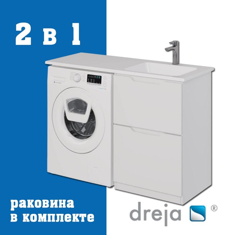 Тумба с раковиной Dreja Bona 60 напольная, под стиральную машину, белый глянец