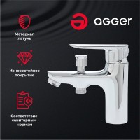 Смеситель на борт ванны Agger Splendid Splendid A0902500 с душем