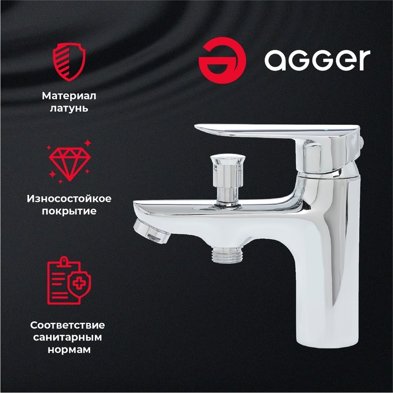 Смеситель на борт ванны Agger Splendid Splendid A0902500 с душем