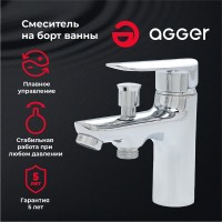 Смеситель на борт ванны Agger Splendid Splendid A0902500 с душем