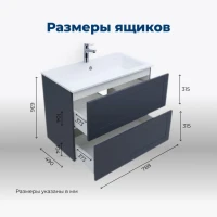 Мебель для ванной комнаты Aquanet Терра 80 подвесная, маренго