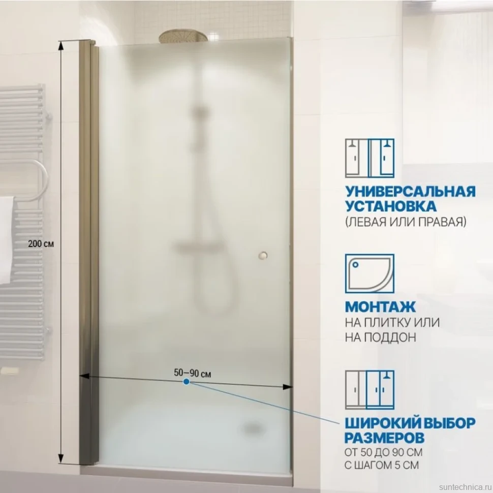 Душевая дверь в нишу Kubele DE020 DE020D601-MAT-BR- 55х200 55, профиль бронза светлая, стекло матовое