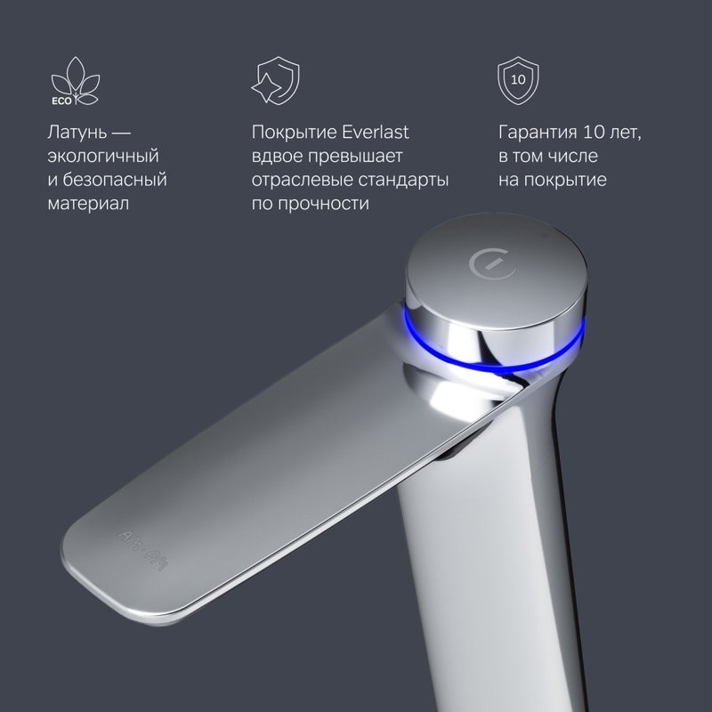 Термостатический смеситель AM.PM Inspire V2.0 F50A92400 TouchReel электронный