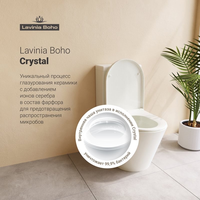 Унитаз-компакт напольный Lavinia Boho Biore Rimless 3304001R безободковый, с микролифтом
