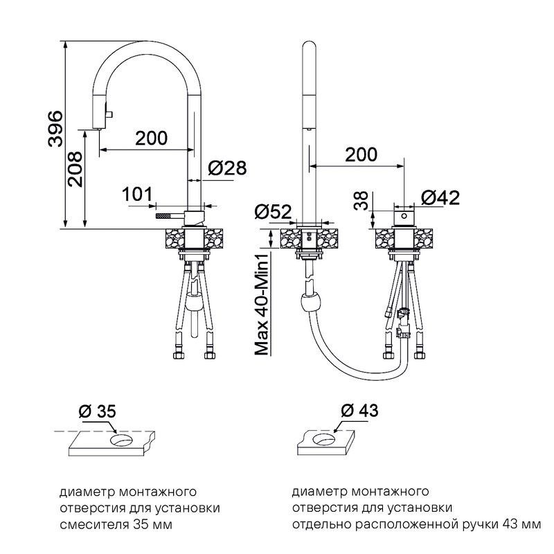 Смеситель для кухни Paulmark Estetica Es218006-CR хром