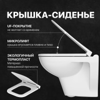 Комплект Унитаз подвесной DIWO Сочи 7508N003-0079 безободковый + Крышка Yakut 0344 быстросъемное, с микролифтом + Инсталляция + Кнопка 7322 хром