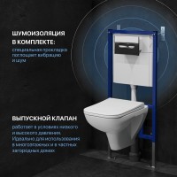 Комплект Унитаз подвесной DIWO Сочи 7508N003-0079 безободковый + Крышка Yakut 0344 быстросъемное, с микролифтом + Инсталляция + Кнопка 7322 хром