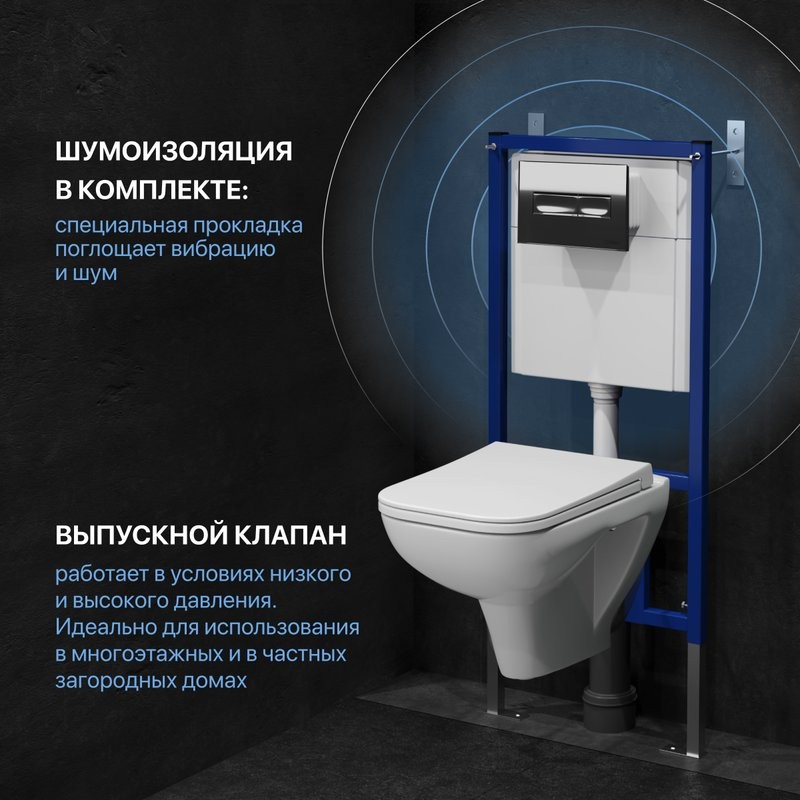 Комплект Унитаз подвесной DIWO Сочи 7508N003-0079 безободковый + Крышка Yakut 0344 быстросъемное, с микролифтом + Инсталляция + Кнопка 7322 хром
