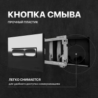 Комплект Унитаз подвесной DIWO Сочи 7508N003-0079 безободковый + Крышка Yakut 0344 быстросъемное, с микролифтом + Инсталляция + Кнопка 7322 хром