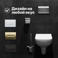 Комплект Унитаз подвесной DIWO Сочи 7508N003-0079 безободковый + Крышка Yakut 0344 быстросъемное, с микролифтом + Инсталляция + Кнопка 7322 хром