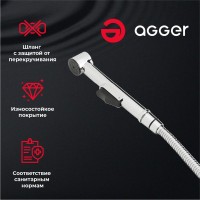 Гигиенический душ Agger Gorgeous A0270000 со смесителем, С ВНУТРЕННЕЙ ЧАСТЬЮ, хром