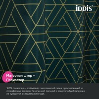 Штора для ванной IDDIS Base BG06P24i11 240х200, зеленая