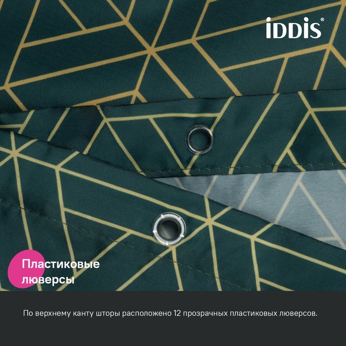 Штора для ванной IDDIS Base BG06P24i11 240х200, зеленая