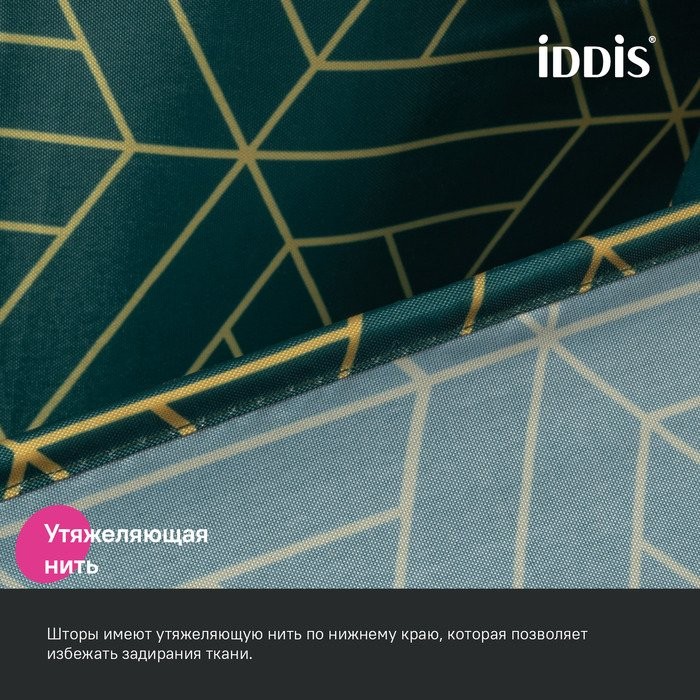 Штора для ванной IDDIS Base BG06P24i11 240х200, зеленая
