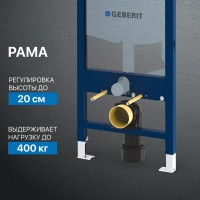 Комплект Унитаз подвесной BOCCHI Taormina Arch 1012-001-0129 белый + Крышка A0336-001 с микролифтом, глянцевая белая + Инсталляция Geberit Duofix UP 320 111.300.00.5 + Кнопка Sigma 01 115.770.21.5 хром + Крепления 111.815.00.1 к стене