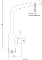 Смеситель для кухни Steel Hammer Inox SH 5161 INOX Смеситель для кухни Steel Hammer Inox SH 5161 INOX
