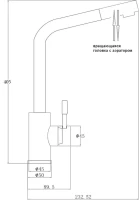Смеситель для кухни Steel Hammer Inox SH 5161 INOX