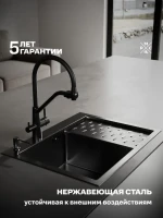 Мойка кухонная РМС MRK-6350BL-L c дозатором, графит