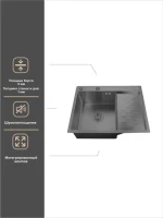 Мойка кухонная РМС MRK-6350BL-L c дозатором, графит