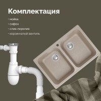 Мойка кухонная Domaci Болонья М-260-004 песочная Мойка кухонная Domaci Болонья М-260-004 песочная