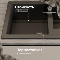 Мойка кухонная Domaci Болонья М-19-007 антрацит Мойка кухонная Domaci Болонья М-19-007 антрацит