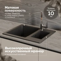 Мойка кухонная Domaci Болонья М-19-007 антрацит Мойка кухонная Domaci Болонья М-19-007 антрацит