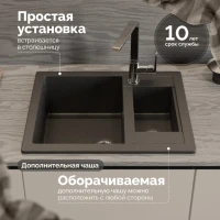 Мойка кухонная Domaci Болонья М-19-007 антрацит Мойка кухонная Domaci Болонья М-19-007 антрацит