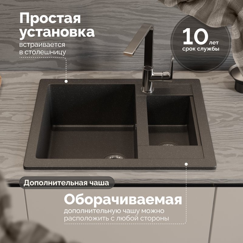 Мойка кухонная Domaci Болонья М-19-007 антрацит