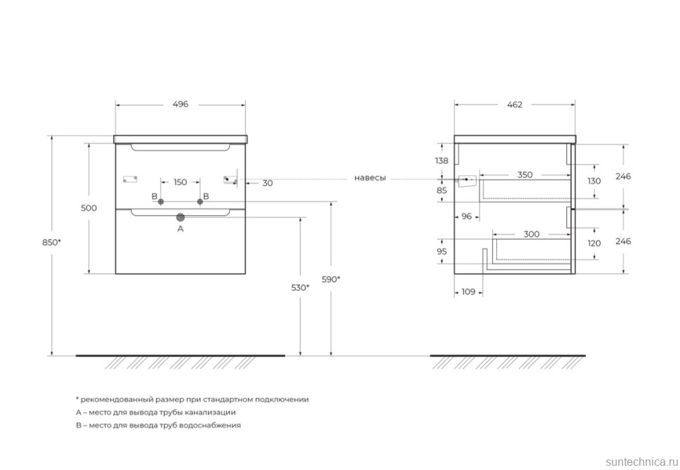 Тумба с раковиной BelBagno Etna 50 2 ящика, rovere moro