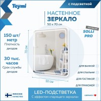 Мебель для ванной комнаты Teymi Laina 50 напольная, светлый дуб