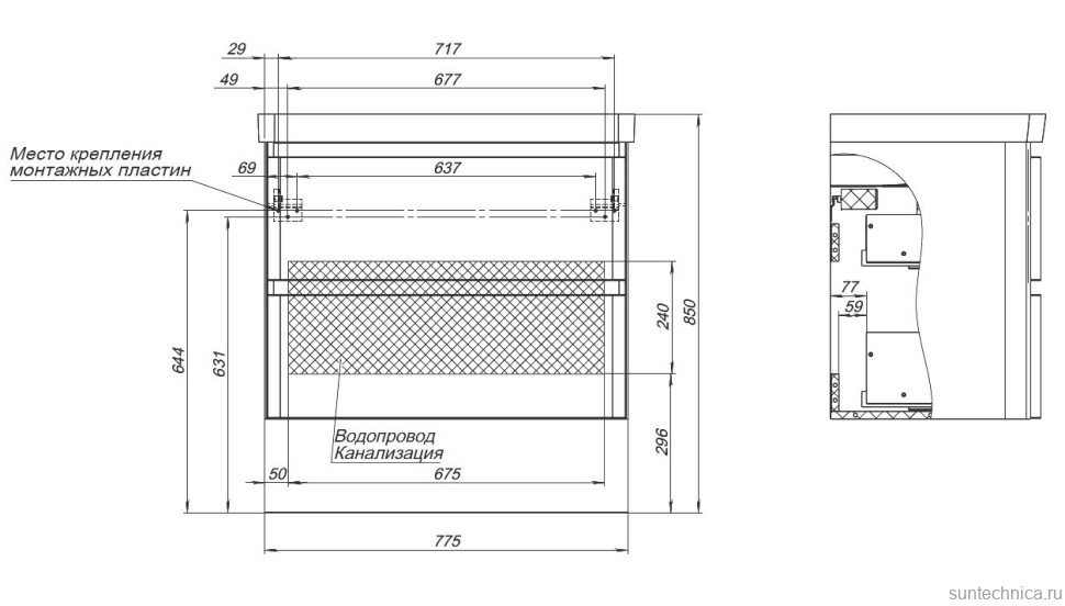 Тумба под раковину без столешницы Aquanet Эмбер 80 белая матовая