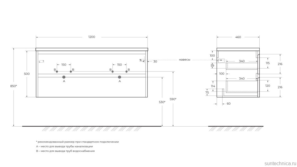 Мебель для ванной комнаты BelBagno Kraft 120 для двоих, rovere galifax bianco