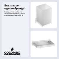 Набор Стакан Colombo Design Look B1602.BM + Мыльница B1601.BM Набор Стакан Colombo Design Look B1602.BM + Мыльница B1601.BM