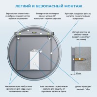 Зеркало круглое Wellsee 7 Rays’ Spectrum 80 с фронтальной подсветкой, черное матовое