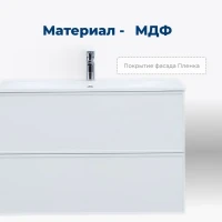 Тумба с раковиной Aquanet Арт 100 подвесная, белая матовая