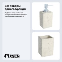 Набор Стакан Fixsen Sole 301-3 + Дозатор 301-1
